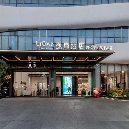 Urcove By Hyatt Shenzhen Luohu酒店 外观 照片