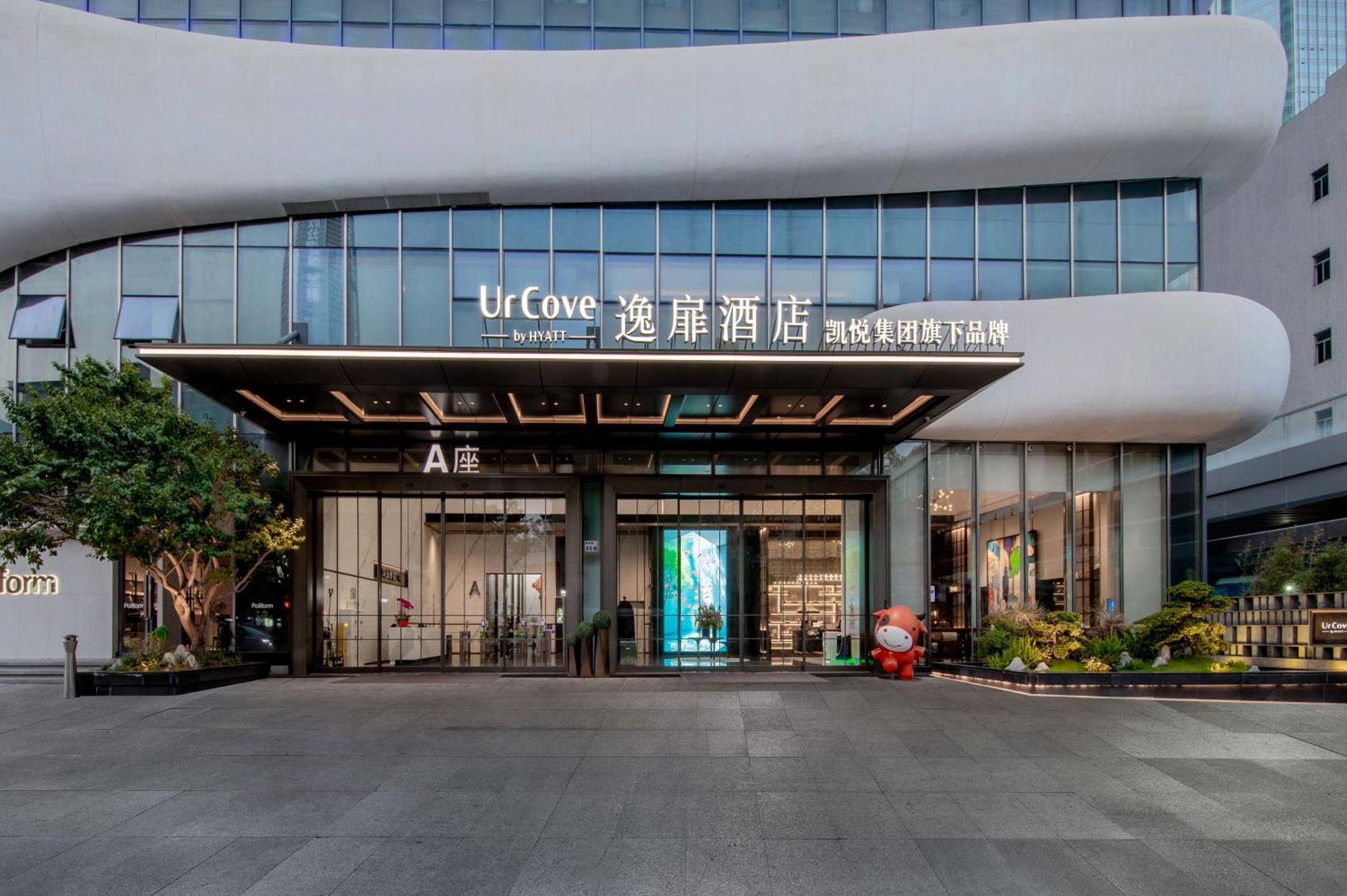 Urcove By Hyatt Shenzhen Luohu酒店 外观 照片